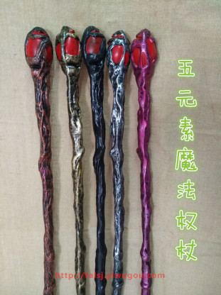 魔法权杖 暗黑法杖 法师 巫师 手杖_楼晨针织_义乌购
