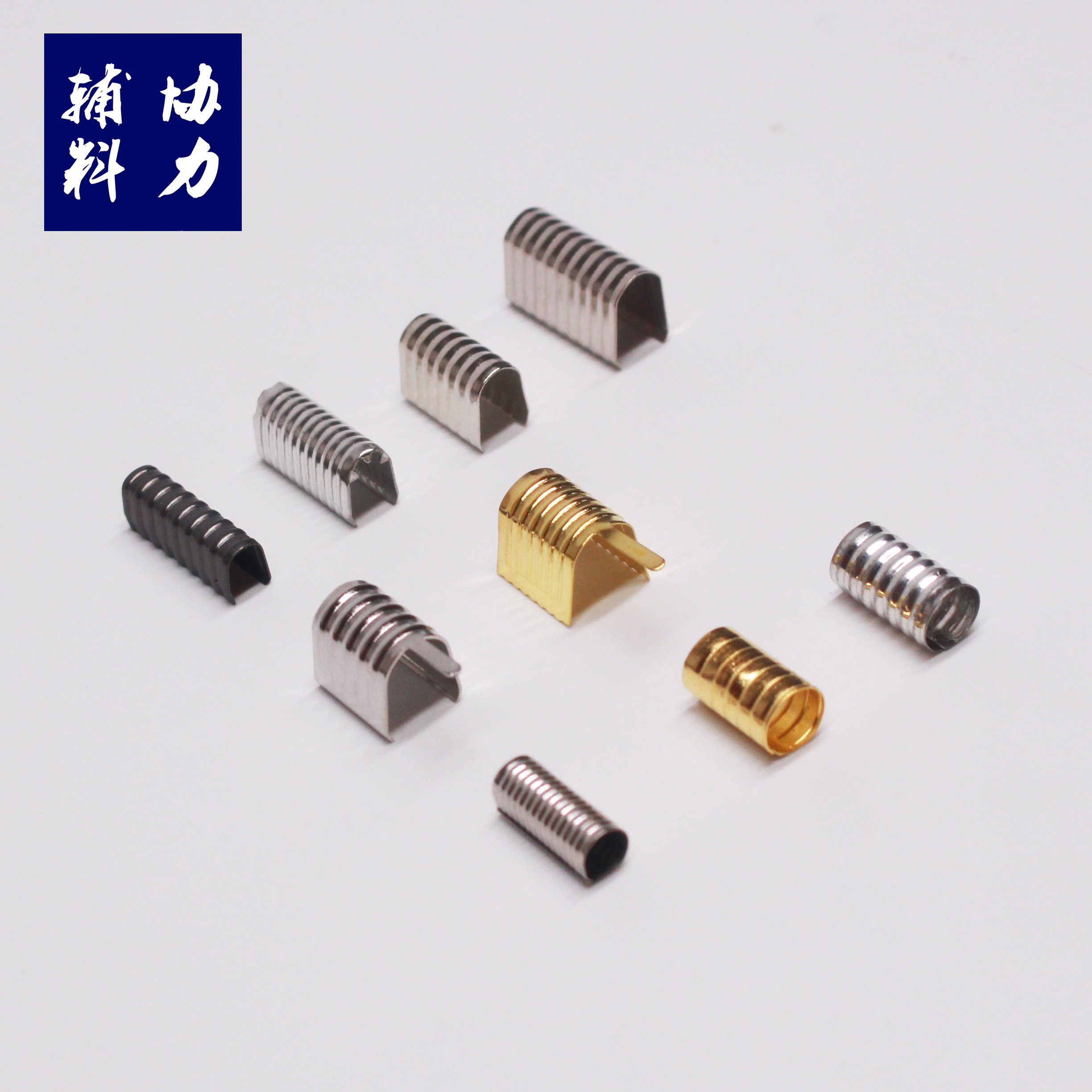 协力辅料 圆形绳夹 笔通 笔筒 鸽子圈铅笔头螺纹扣绳扣连接扣