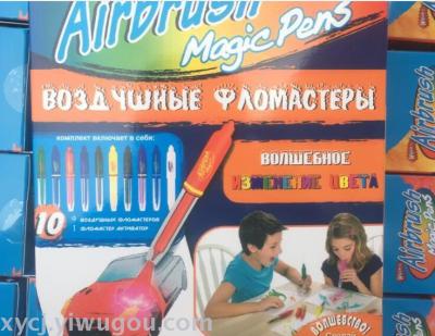 New airbrush magic pens magic spray pen watercolor pen