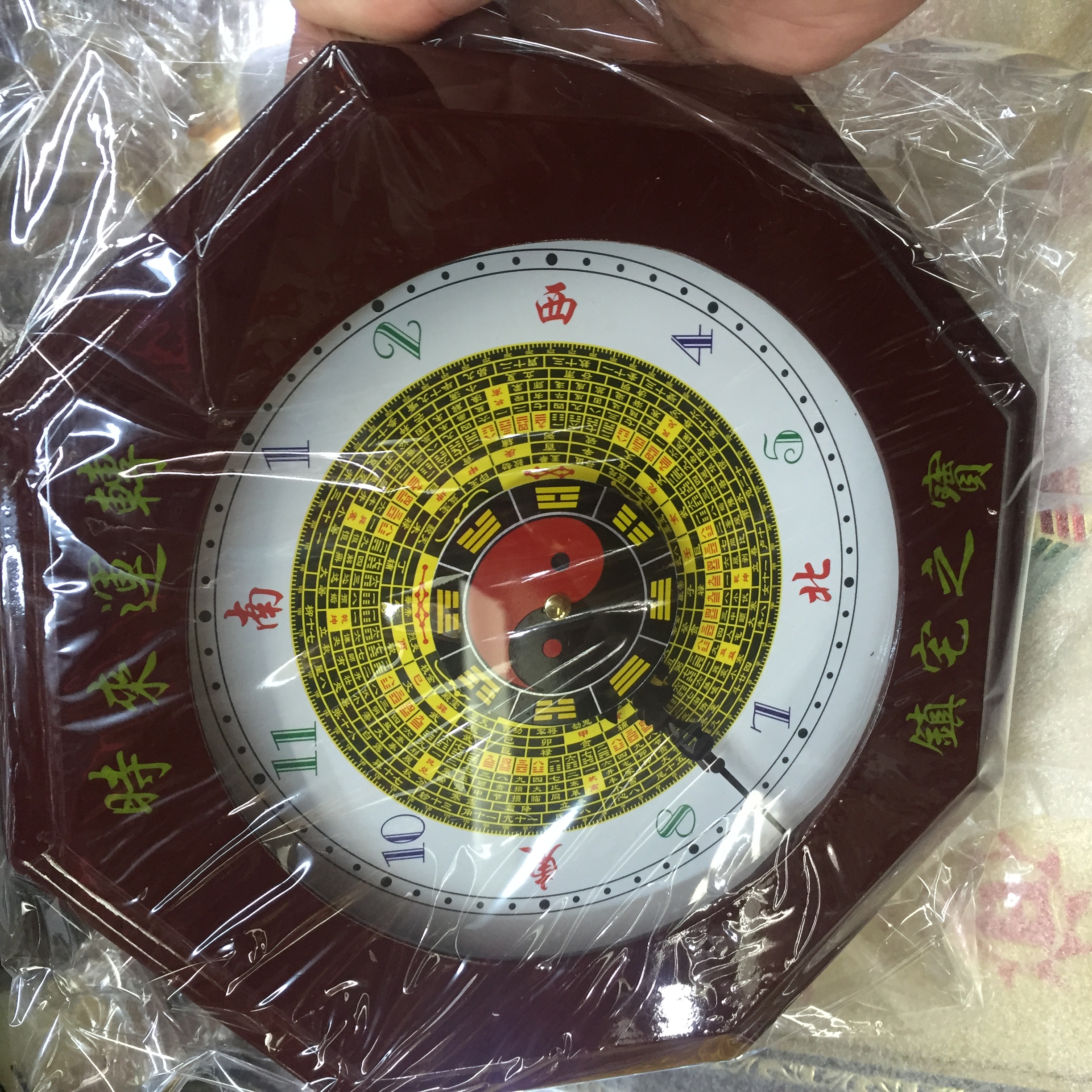 木制八卦钟 八卦钟 罗经八卦钟 十二生肖八卦钟
