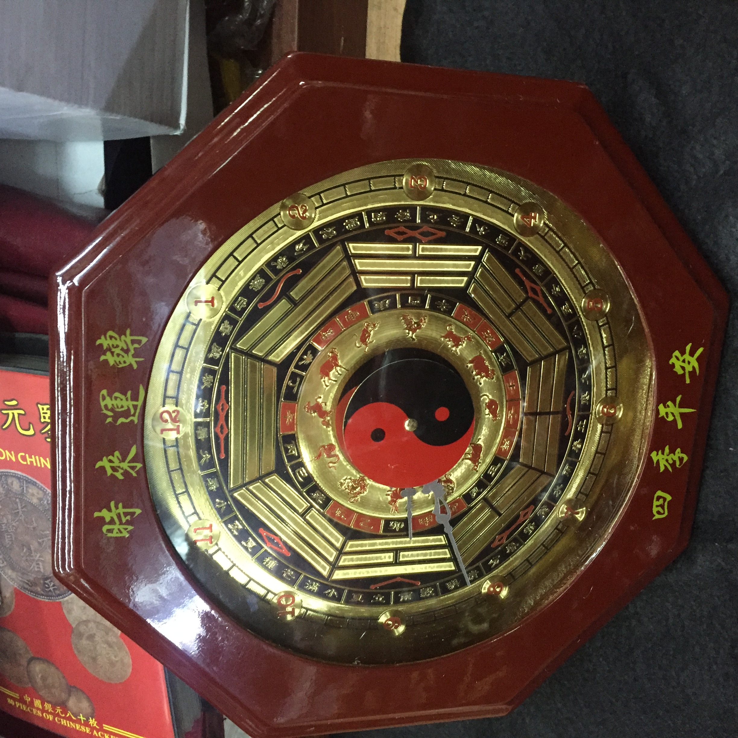 木制八卦钟 二十四节气八卦钟 十二生肖八卦钟