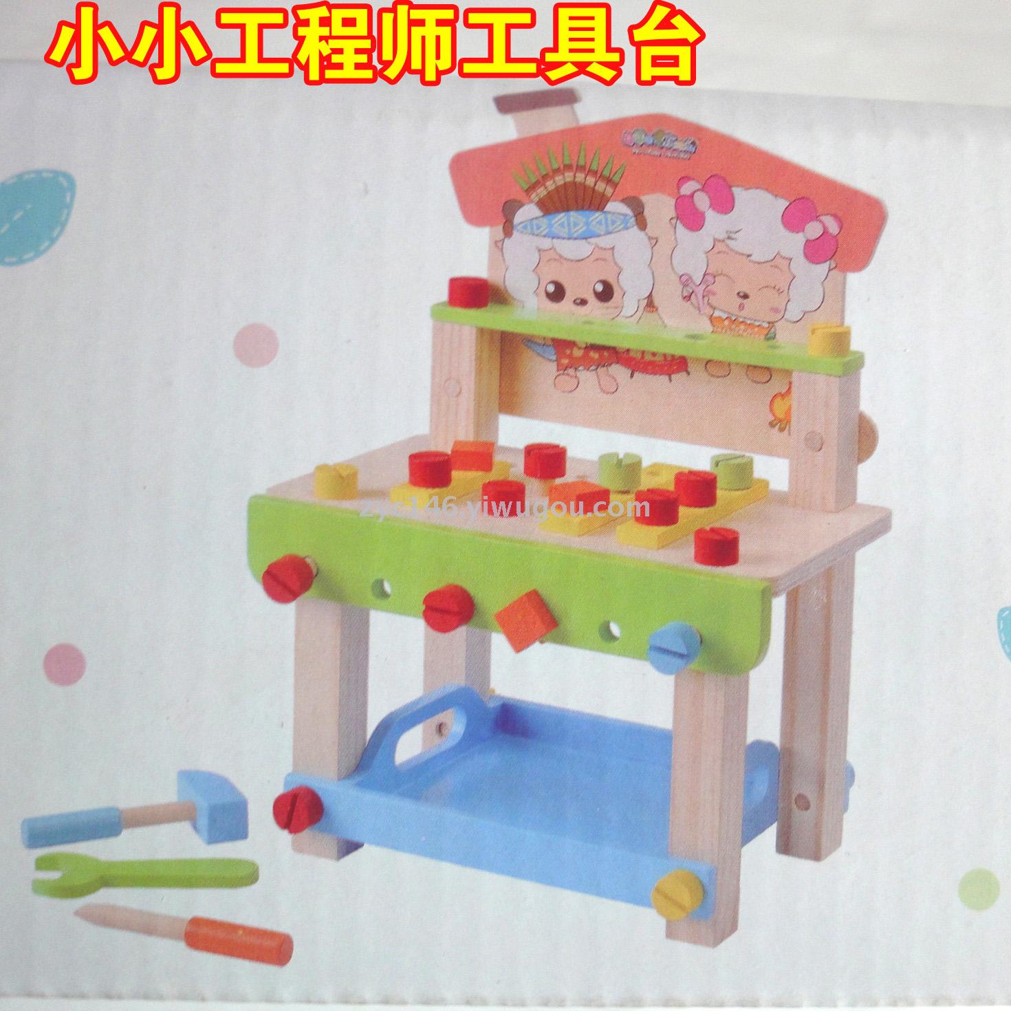 喜羊羊465610新生婴儿宝宝小孩工程师工具台益智学龄前玩具