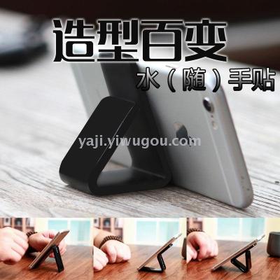 US explosion models FLOURISH LAMA sailor stickers can affix mobile phone stand