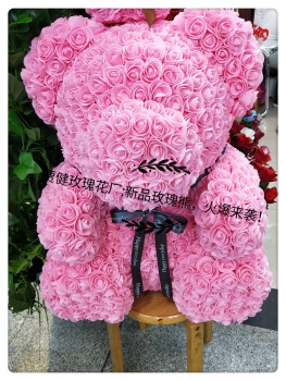 厂家直销七夕教师节礼物玫瑰熊PE花熊_ 贾健