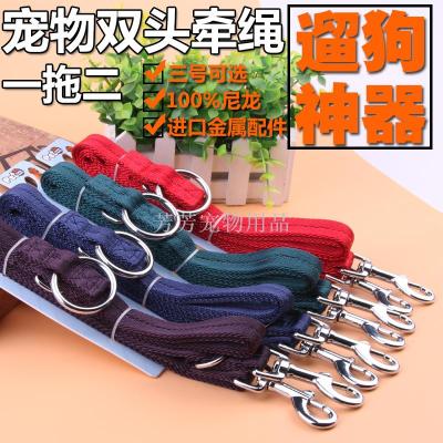 Factory direct sale nylon tow two - head dog chain dog chain pet traction rope