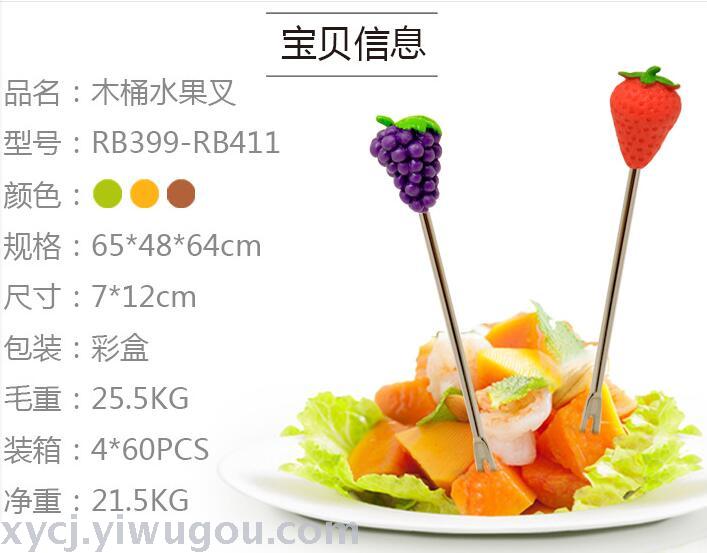 New stainless steel fruit fork in the shape of a wooden barrel pic 2