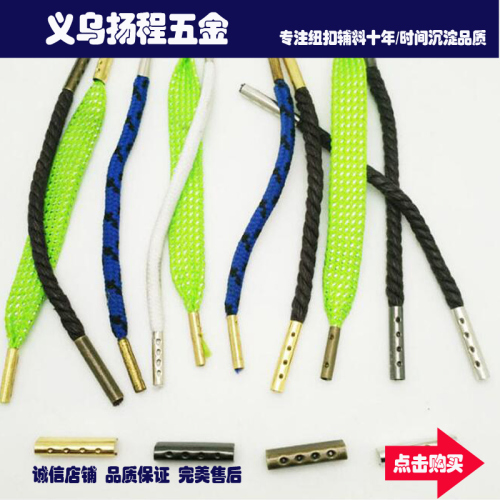 Metal Rope Lanyard Shoe Head Aberdeen Clip Tail Clamp Rope Clip Line Tail Clamp Shoe Buckle Bag Buckle Cap String Clip