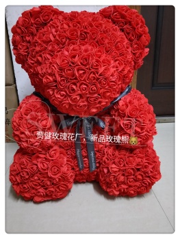 厂家直销七夕教师节礼物玫瑰熊PE花熊_ 贾健