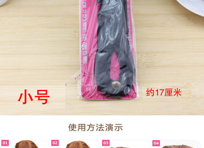 Hair curling tool, bun hair curling tool, hair binding tool, combination hair accessory, headwear pic 8