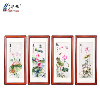 华峰工艺四条屏刺绣装饰画