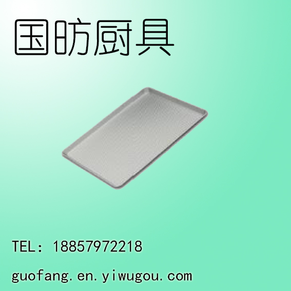 菱形节能镀铝烤盘 烤盘 阳极烤盘 面包烤盘