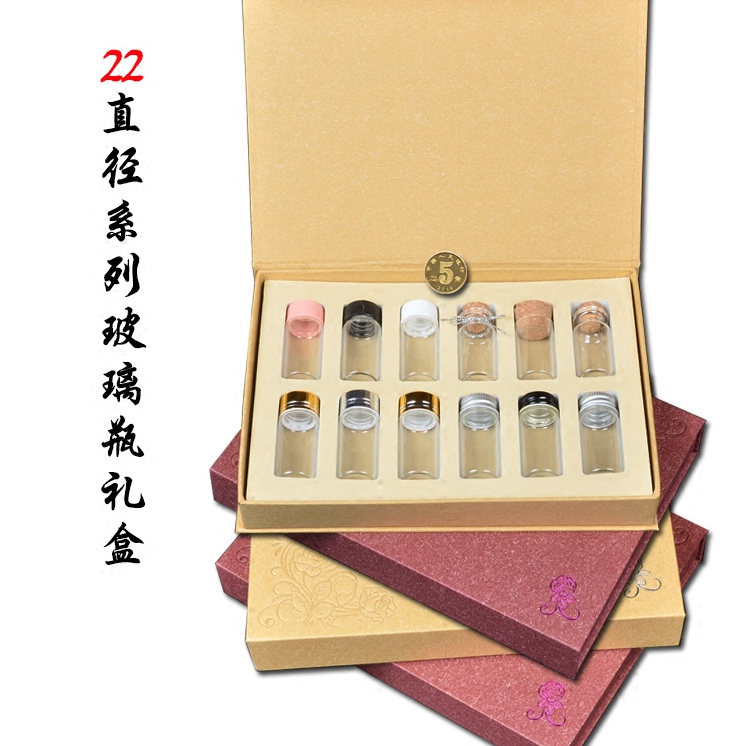 小玻璃瓶 虫草瓶子 沉香瓶子 藏红花瓶子 高档礼盒 送礼必备