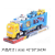 Children's educational toys P cover children's inertia trailer, carrying two business cars + three police cars