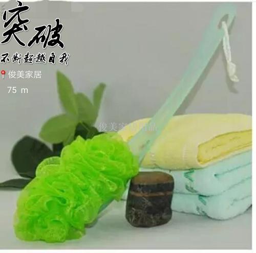[handsome]] large long handle bath flower， back rub bath brush， bath artifact， fan handle bath flower