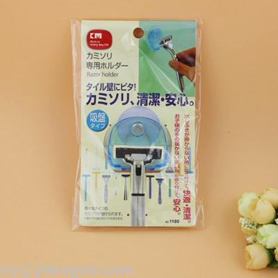 Japan Km Factory Direct Sales 1180 Suction-Disk Razor Holder Plastic Manual Shaver Shaving Rack