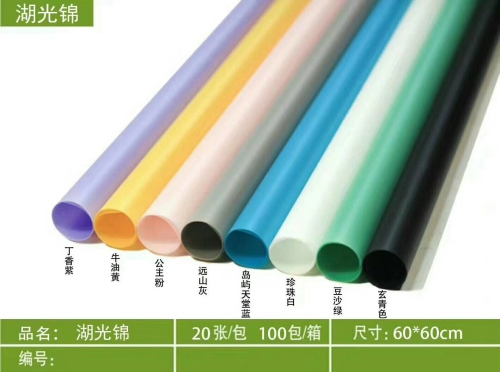Baishile New Waterproof Wrapping Paper Factory Direct Baishile Color Printing