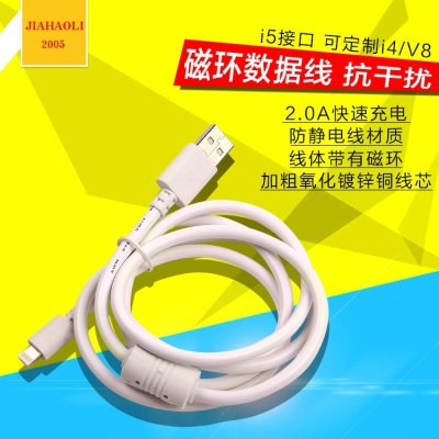 Magnetic loop Intelligent USB charging cable 1.5 m line bold extended General.