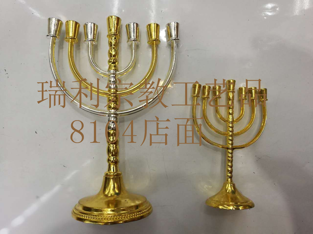 以色列宗教礼品摆件基督教合金七头烛台金灯台Menorah