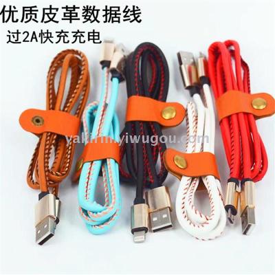 New leather charging data cable Apple Android data aluminum leather cell phone data cable factory wholesale