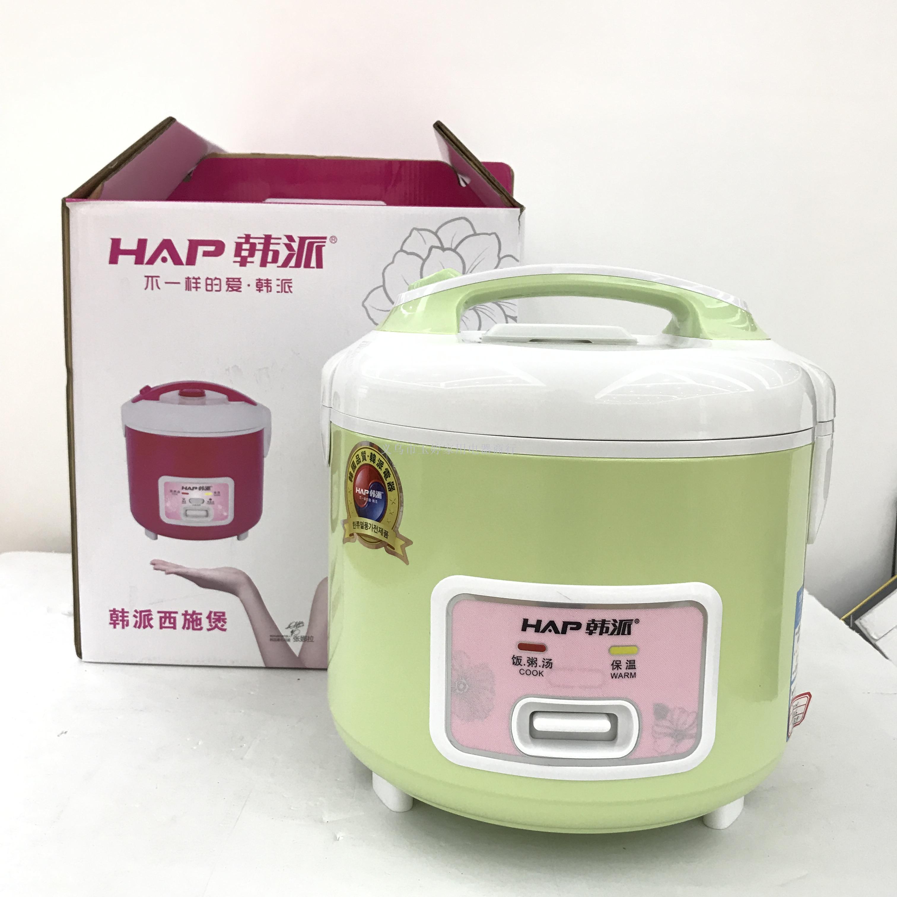 韩派彩色电饭锅豪华家用外贸出口欧美中东电饭煲3/4/5/6升_义乌市玉婷