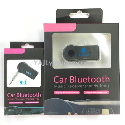 Car Bluetooth music receiver Bluetooth wireless audio receiver adapter stereo