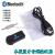 Car Bluetooth music receiver Bluetooth wireless audio receiver adapter stereo
