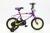 Alien bike 121416 inch new children's bike men's and women's buggies 3-8 years old cycling