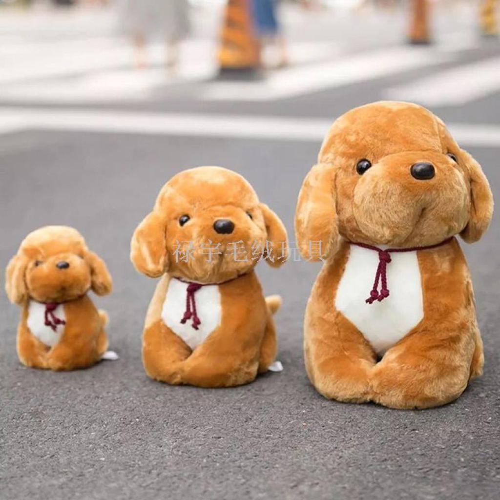 new doodle dog dog mascot cute teddy dog doll plush toy for