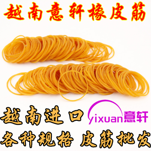 Vietnam Imported Rubber Band Wholesale Rubber Band Elastic Band Leather Case Diameter 3.8cm
