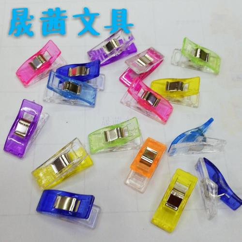 shengqian stationery factory direct plastic bag side clip （small） gift snack clip wholesale