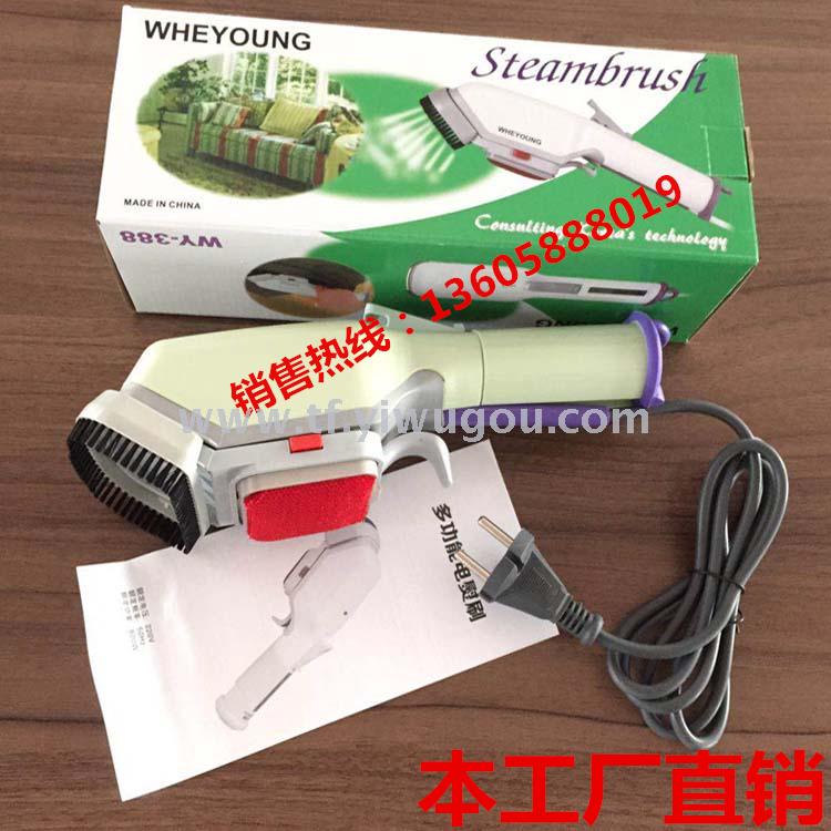 PN-888蒸汽熨刷 家用蒸汽烫刷 手持式蒸汽刷