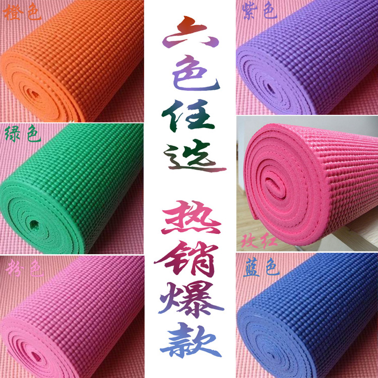 Supply Yoga Mat Thickened Non Slip Mat Going Friendly Non Toxic