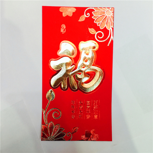 Lucky Character Lucky Money Red Envelope Birthday Red Envelope New new Year Red Envelope Lucky Fortune 