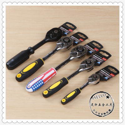 The ratchet wrench automatically falls off the fast socket wrench and the small and medium sized fly repair tool.