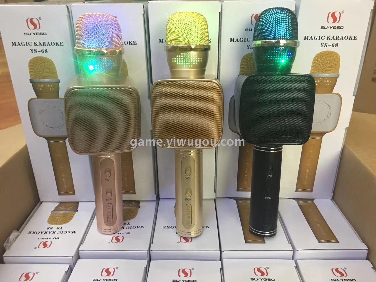 magic karaoke ys 68
