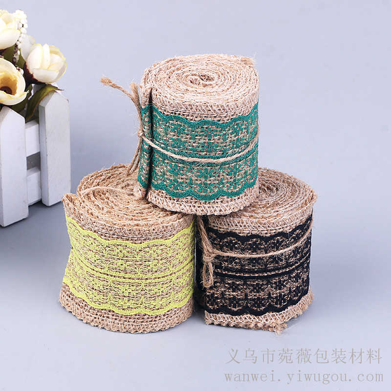 麻布蕾丝花边辅料装饰DIY手工材料麻卷织带布料花束包装装饰带
