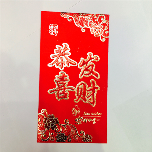 Wedding Red Envelope Festive Red Envelope New Chinese New Year red Envelopes Make a Fortune