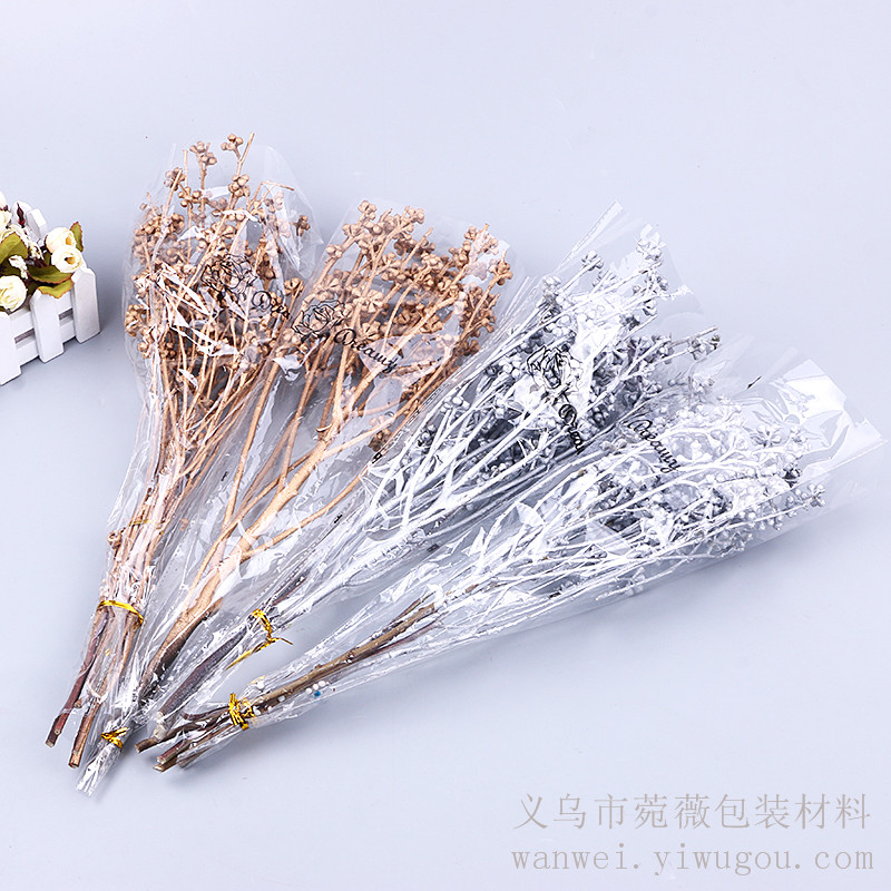 菀薇永生花束干花花束客厅干花插花家居摆设文艺