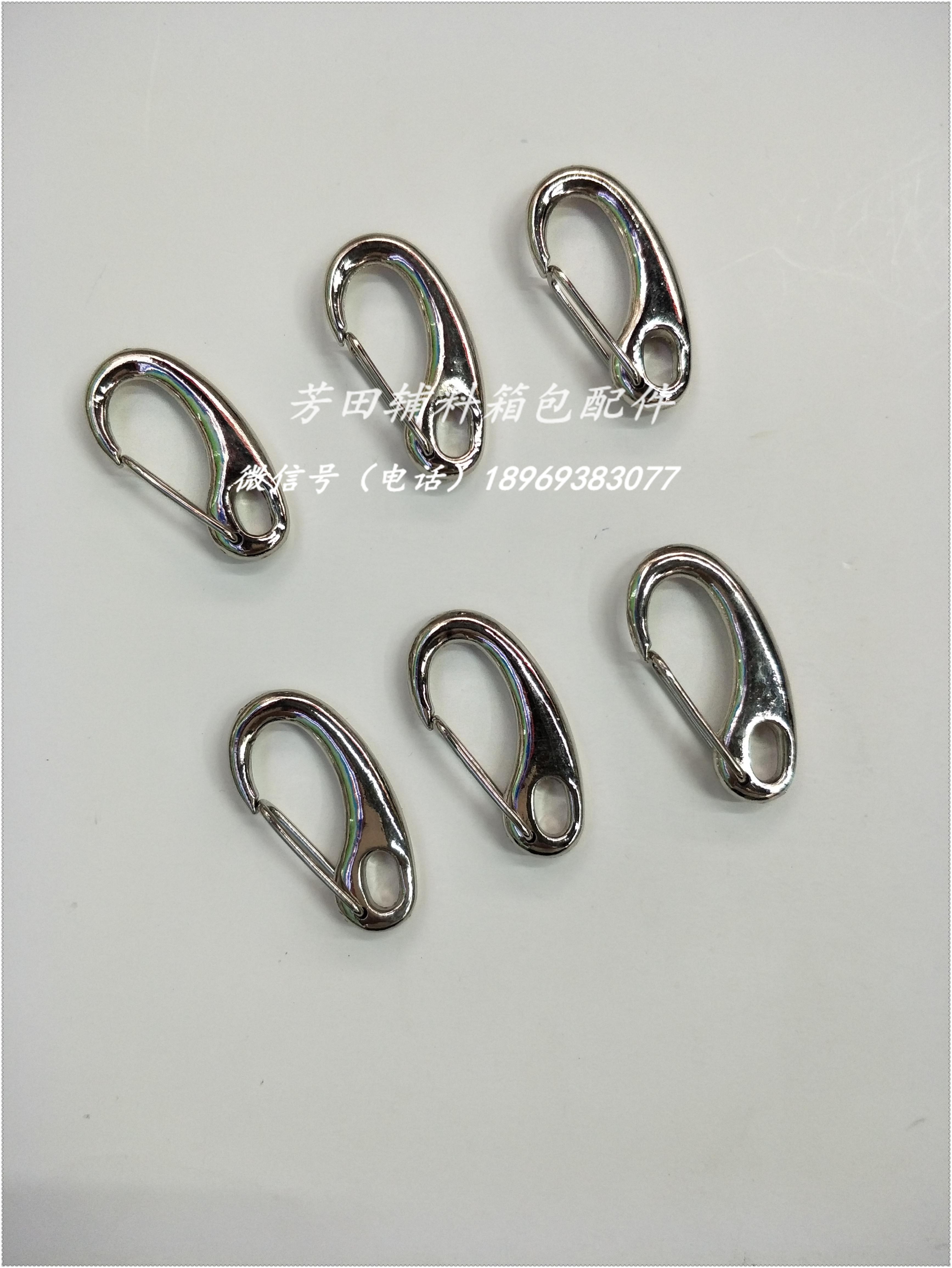 合金钩钥匙扣白色装饰扣详情3