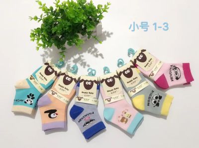 Children socks manufacturers direct color cotton Children socks fengyat foreign trade cotton socks for Children