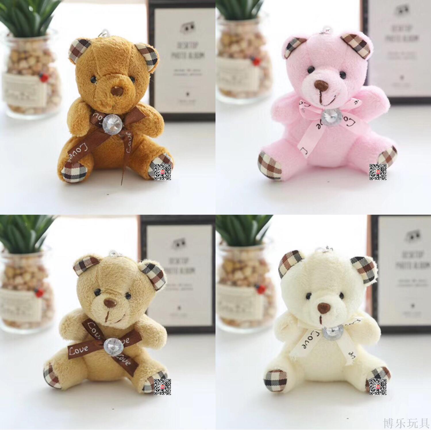 可爱钻石领结熊小挂件婚庆抛洒小号抓机娃娃