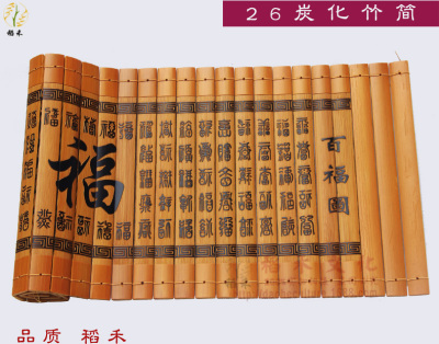 Souvenir handicrafts carved bamboo carbonized bamboo book decoration business gifts China Wind Arts