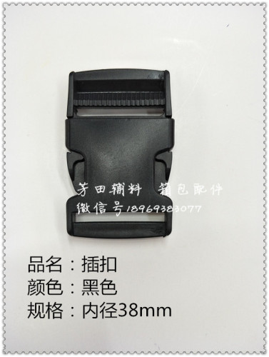 38 Inner Diameter Release Buckle Black All Environmental Protection Material