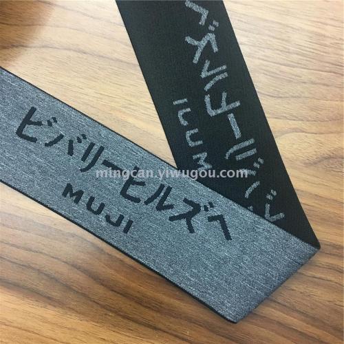 spot muji printed jacquard elastic band japanese gray elastic ribbon