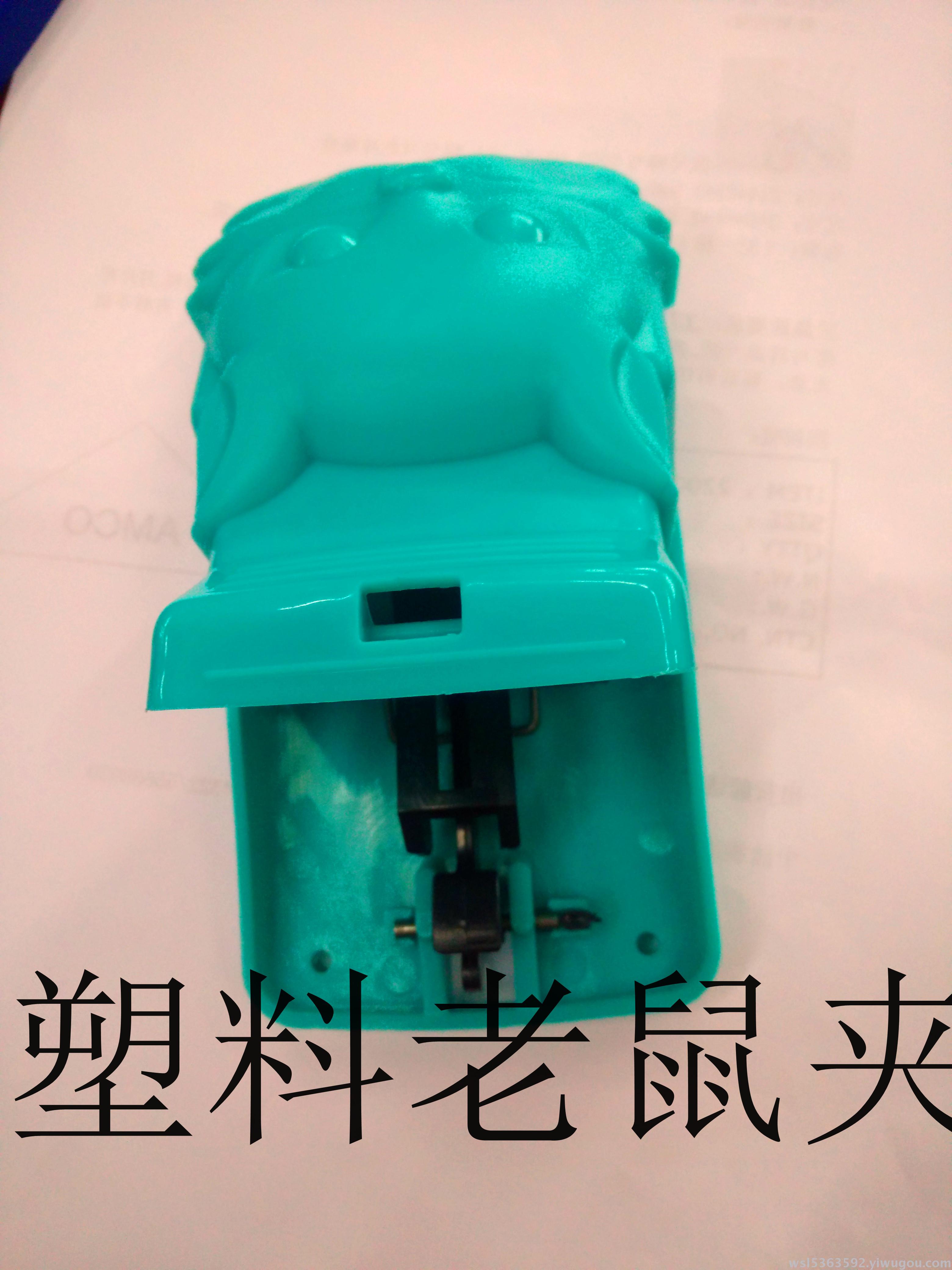 猫头彩色老鼠夹 黑色塑料新型老鼠夹 多功能老鼠拍 夹子