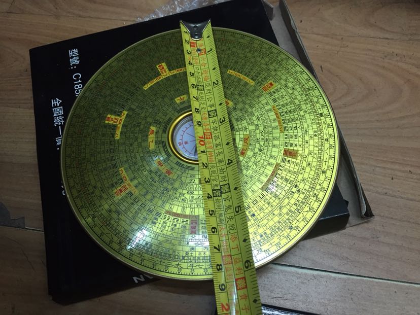风水罗盘 易经风水罗盘 仿铜罗盘 招财辟邪罗盘