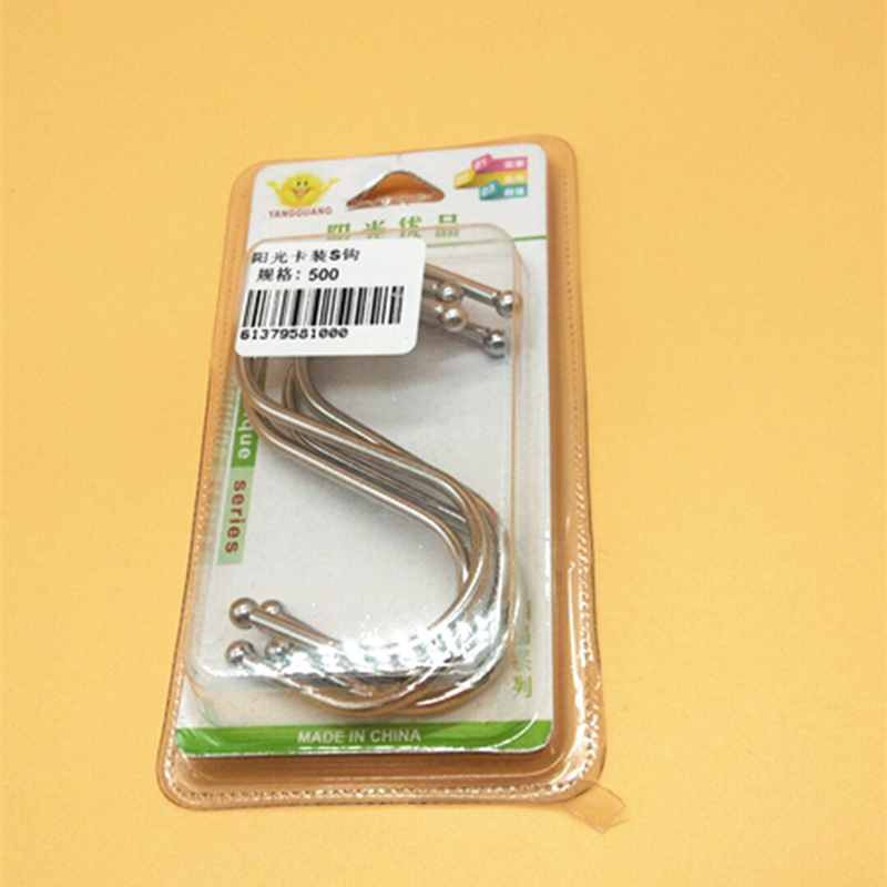 阳光百货 阳光卡装S钩 厨房浴室不锈钢挂钩吊钩 腊肉衣服毛巾挂钩