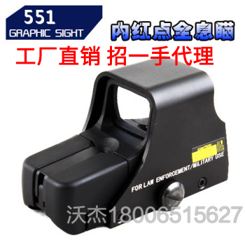 Eleven double holographic sight 55 series HD551 water gun model
