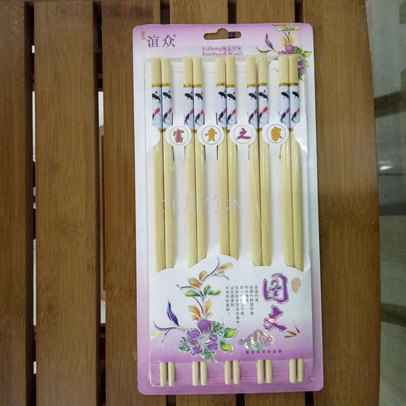 九川本色碳化竹筷子筷子碳化 质朴 简约10装详情3