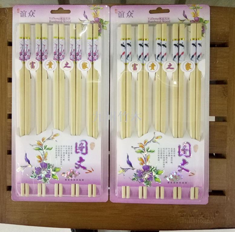 九川本色碳化竹筷子筷子碳化 质朴 简约10装详情5